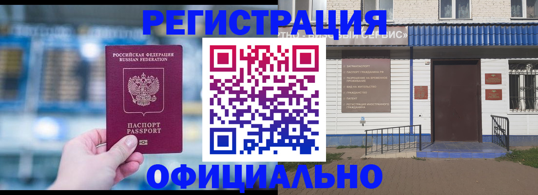 регистрация для дет. сада в Саратове