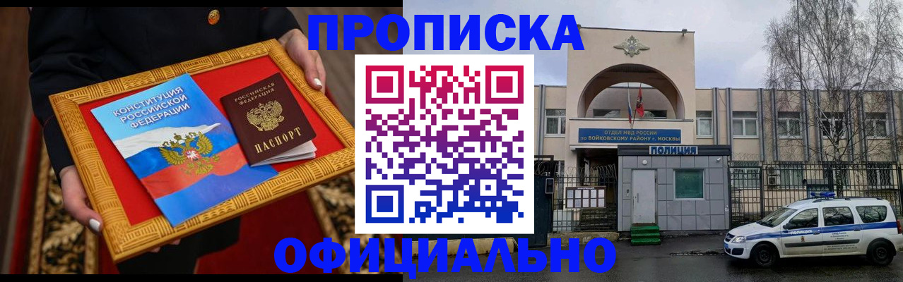 регистрация для школы в Саратове