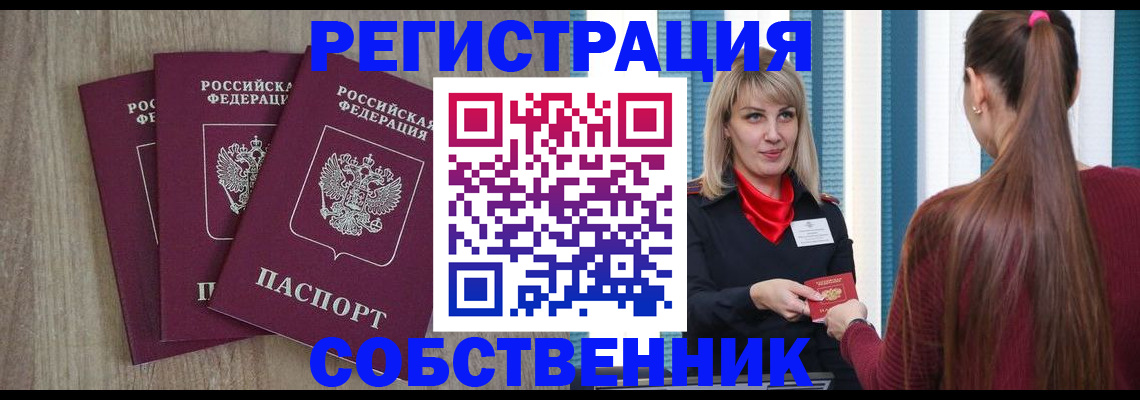 форма 3 в Саратове